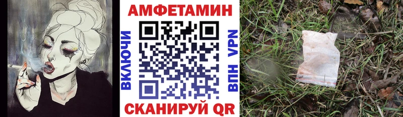 Amphetamine Premium  KRAKEN ТОР  Петров Вал 