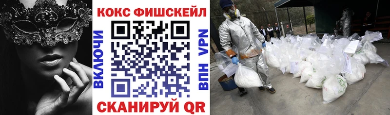 COCAIN Перу  где можно купить   Петров Вал 
