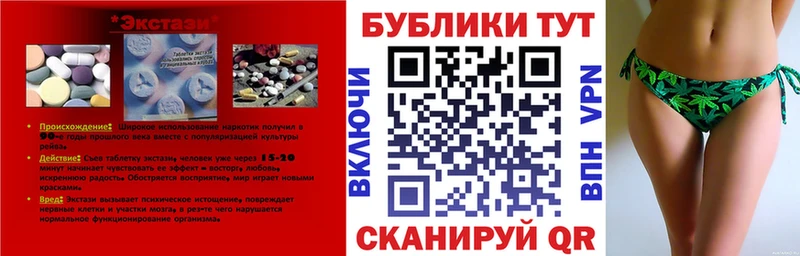 ссылка на мегу ONION  Петров Вал  ЭКСТАЗИ таблы 