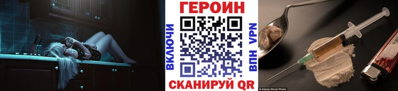 купить   Петров Вал  ГЕРОИН хмурый 