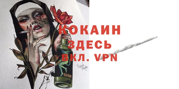 кокаин VHQ Володарск