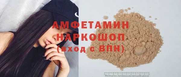 спайс Волоколамск