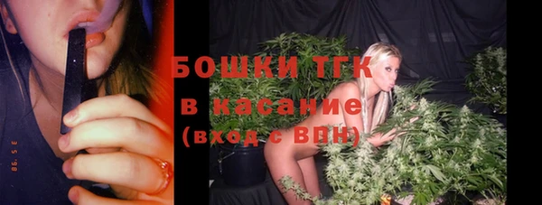 спайс Волоколамск