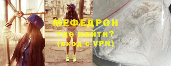 спайс Волоколамск
