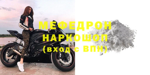 кокаин VHQ Володарск