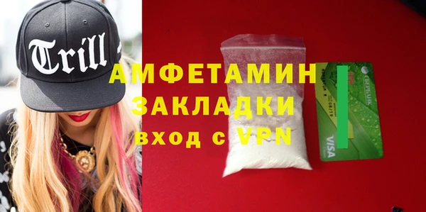 кокаин VHQ Володарск