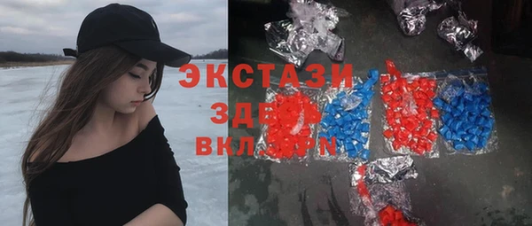 кокаин VHQ Володарск