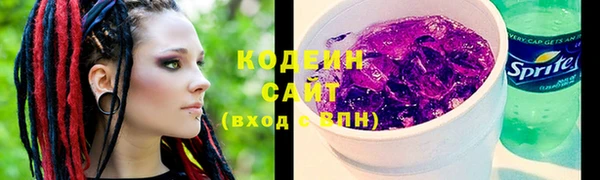 спайс Волоколамск