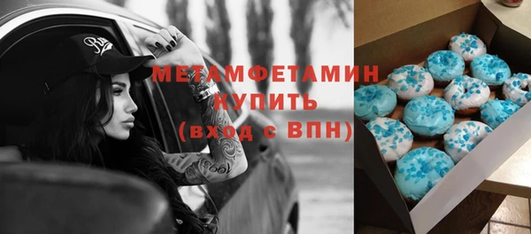 кокаин VHQ Володарск