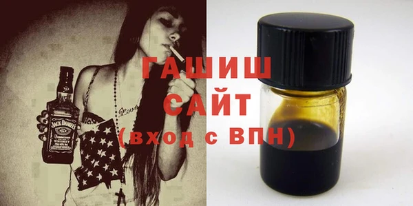 спайс Волоколамск