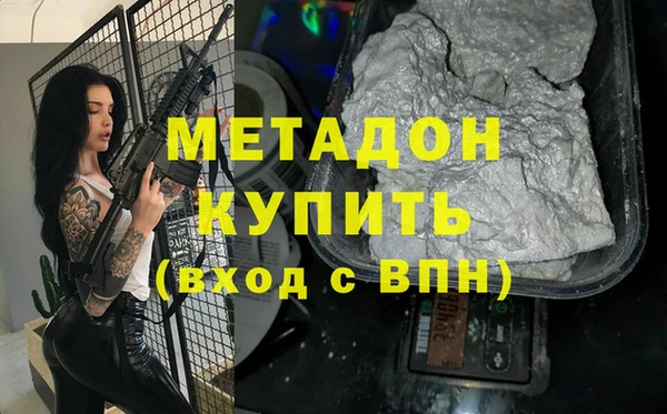 шишки Волосово