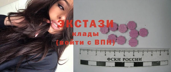 шишки Волосово