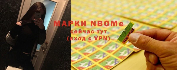 спайс Волоколамск
