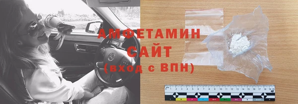 шишки Волосово