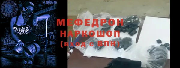 спайс Волоколамск