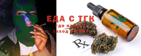 шишки Волосово