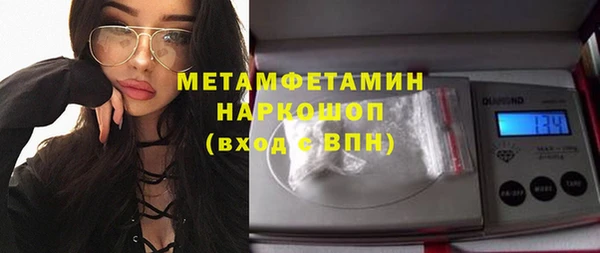 спайс Волоколамск