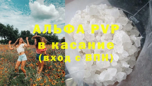 спайс Волоколамск
