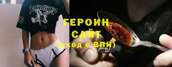 шишки Волосово