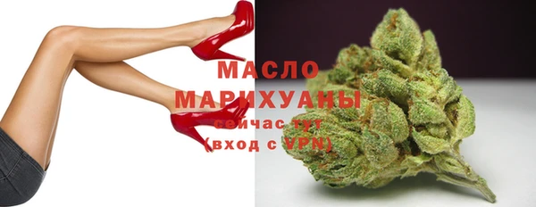 спайс Волоколамск