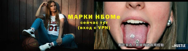 шишки Волосово