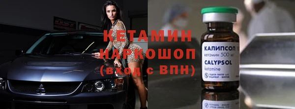 спайс Волоколамск
