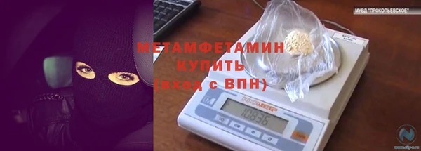 шишки Волосово
