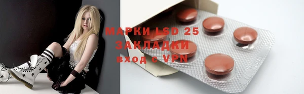 шишки Волосово