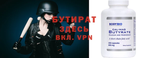 шишки Волосово