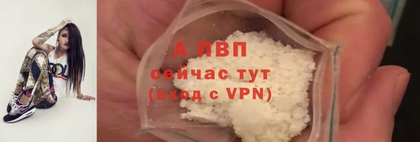 кокаин VHQ Володарск