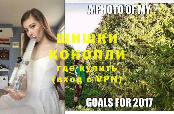 спайс Волоколамск