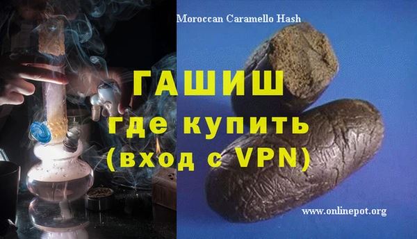 кокаин VHQ Володарск