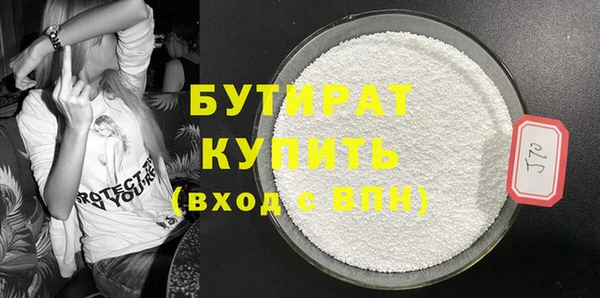 шишки Волосово