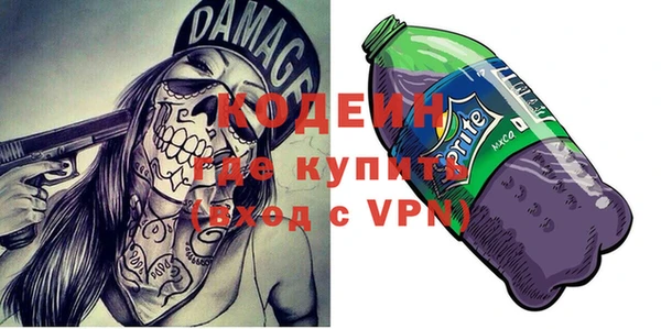 спайс Волоколамск