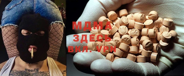 спайс Волоколамск