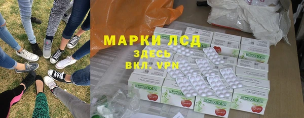 шишки Волосово