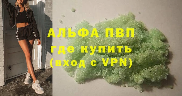 кокаин VHQ Володарск