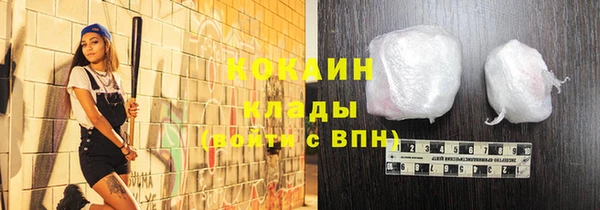 спайс Волоколамск