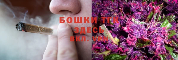 спайс Волоколамск