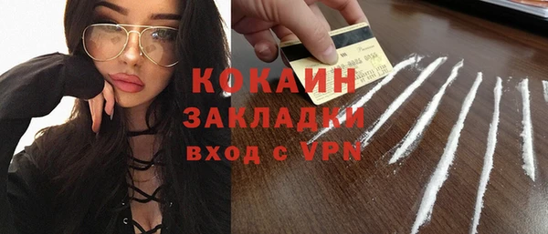 спайс Волоколамск