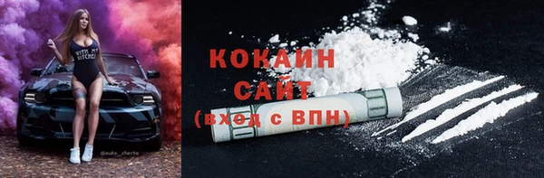 кокаин VHQ Володарск