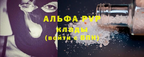 кокаин VHQ Володарск