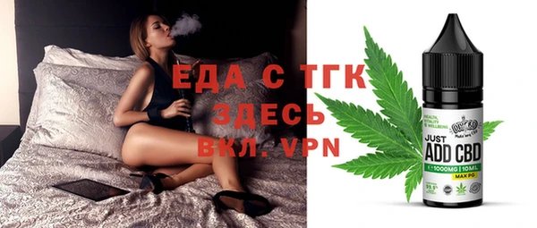 кокаин VHQ Володарск