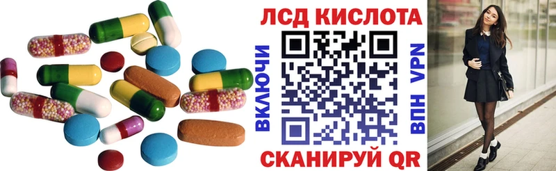 Лсд 25 экстази кислота  наркота  Петров Вал 