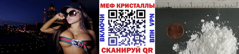 Мефедрон mephedrone гидра как войти Петров Вал купить наркотики сайты