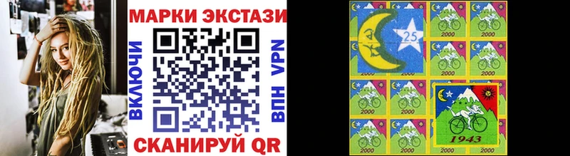 darknet телеграм  Петров Вал  Наркотические марки 1,8мг 