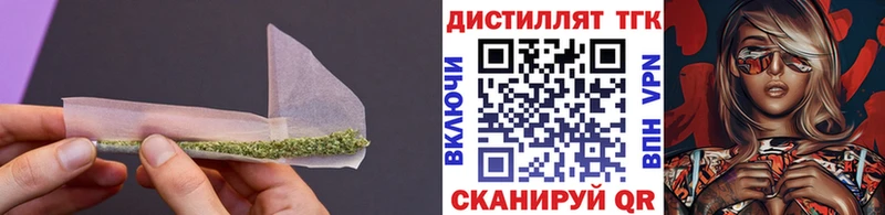 Дистиллят ТГК гашишное масло blacksprut Петров Вал